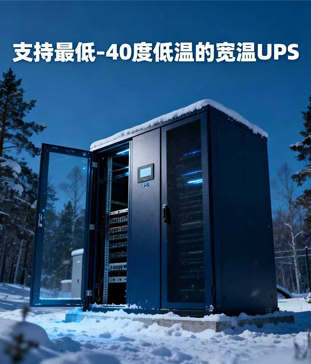 <b>»»ʽUPSԴӦȫ</b>