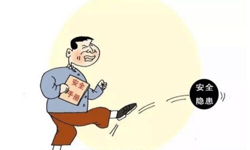 <b>333体育包安全隐患检测方法、及333体育解决方案</b>